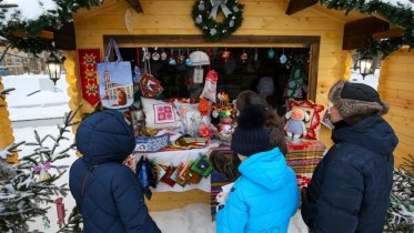 Фото: Две ярмарки к Новому году планируют открыть в Череповце