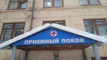 Фото: Долгожданный ремонт выходит на финишную прямую в хирургии облбольницы № 2