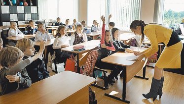 Фото: В Череповце не хватает свыше 100 школьных учителей