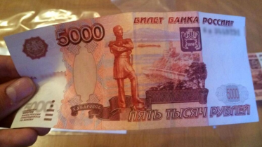 Фото: В Череповце заметили фальшивую купюру