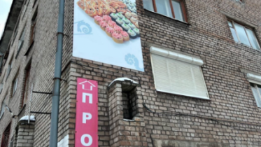 Фото: Череповец продолжает бороться с незаконной рекламой