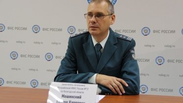 Фото: Видеолинию в режиме конференц-связи запустили череповецкие налоговики