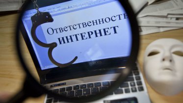 Фото: Оскорбленная и униженная депутат написала заявление на череповчанина