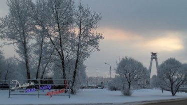 Фото: 50 миллионов рублей получил Череповец за победу во всероссийском конкурсе