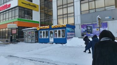 Фото: Продавца пиротехники поймали в Череповце на продаже фейерверков ребенку