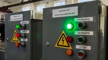 Фото: Жителям ЗШК сделают перерасчет за ржавую воду