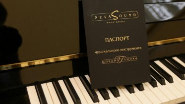 Фото: Детская музыкальная школа Череповца обзаведется новым пианино