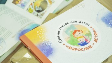 Фото: Стихи череповецких поэтов начнут читать школьники