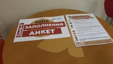 Фото: В Череповце озвучили график работы пунктов вакцинации и поликлиник в новогодние каникулы