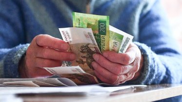 Фото: Продавая инвалидную коляску, череповчанка лишилась денег