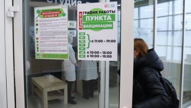 Фото: В Череповце закрывается ненужный прививочный пункт