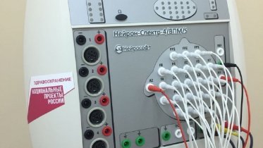 Фото: Новое оборудование появилось в детской поликлинике № 1