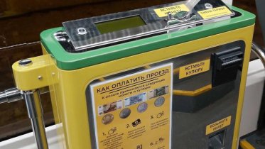 Фото: В Череповце начали появляться аппараты по продаже билетов