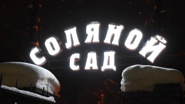 Фото: В парк КиО могут вернуть колесо обозрения