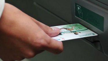 Фото: Череповчанин «загулял» на деньги экс-возлюбленной