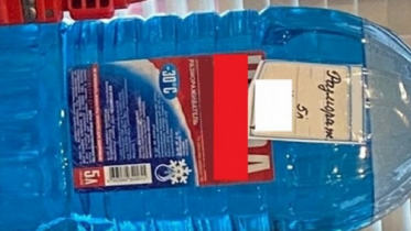 Фото: «Незамерзайку» с сильнейшим ядом изъяли под Череповцом