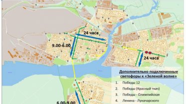 Фото: «Зеленую волну» организовали на проспекте Победы