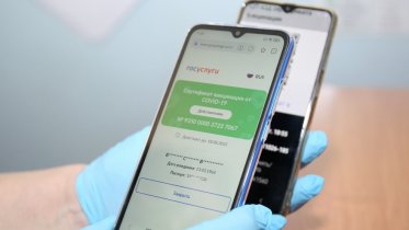 Фото: Череповчанам порекомендовали обновить QR-коды