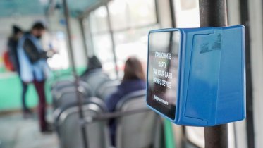 Фото: В череповецких трамваях орудуют мошенники