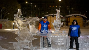 Фото: В Череповце озвучили победителя фестиваля ледяных скульптур