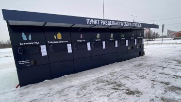 Фото: Жители Зашекснинского района безответственно отнеслись к раздельному сбору мусора