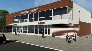 Фото: Проект ТЦ на месте Птичьего рынка показали череповчанам