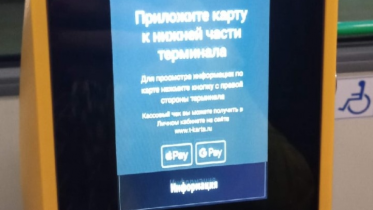 Фото: Новые валидаторы проходят тестирование в Череповце