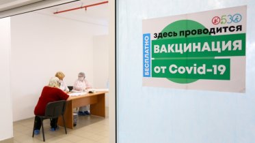 Фото: В праздничные дни пункты вакцинации Череповца изменят график работы