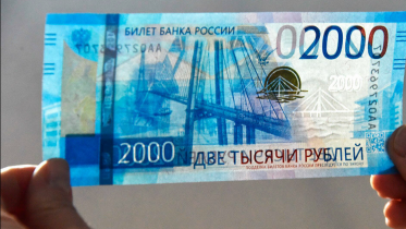 Фото: В Череповце задержан сбытчик фальшивых купюр