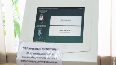 Фото: В Череповце на улице Ломоносова вновь откроют женскую консультацию