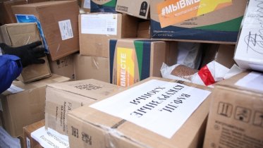 Фото: В Заречье открылся пункт сбора помощи жителям Донбасса