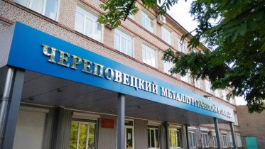 Фото: В Череповце фиксируется рост желающих поступить в колледжи и техникумы