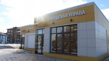 Фото: В Череповце заработало здание новой управы