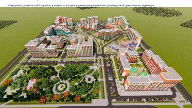 Фото: Череповчане увидели схему планировки нового экоквартала