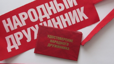 Фото: Череповецкие народные дружинники получат больше