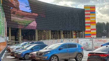 Фото: В Череповце на ТЦ «Мармелад» появился огромный экран