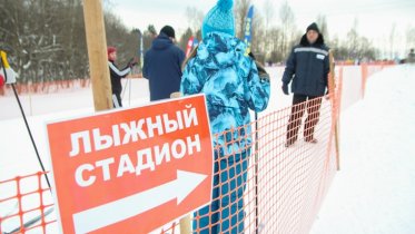 Фото: На лыжном стадионе завершился сезон