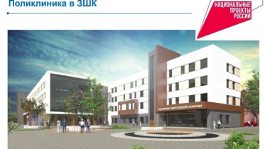 Фото: Мэр показал горожанам новую череповецкую поликлинику