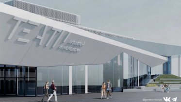 Фото: Внешний облик будущего театра для детей и молодежи показали череповчанам