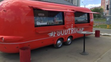 Фото: Фудтрак впервые приедет на ярмарку у Ледового дворца