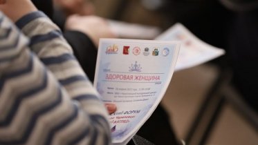 Фото: В Череповце подошла к концу 30-дневная рабочая программа женского форума