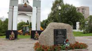 Фото: Весеннюю уборку запланировали в сквере чернобыльцев