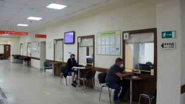 Фото: Специалисты рассказали о работе МФЦ в майские праздники