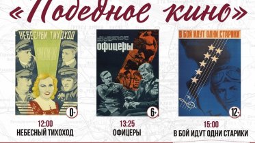 Фото: В парке 200-летия Череповца организуют кинофестиваль под открытым небом