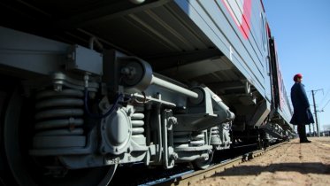 Фото: Летом череповчане не смогут уехать на поезде из города в Анапу