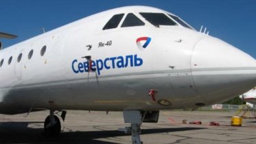 Фото: «Северсталь» отменила несколько рейсов в Симферополь