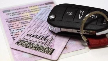 Фото: Череповчанин, подделавший водительское удостоверение, может отправиться за решетку