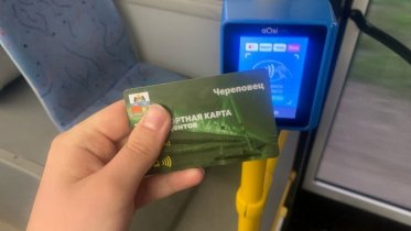 Фото: В Череповце на лето продлили школьные и студенческие проездные
