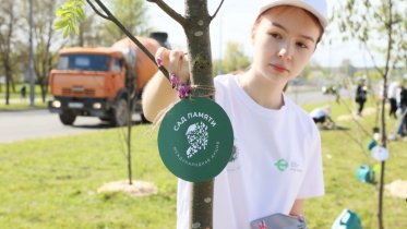 Фото: Акция «Сад памяти» прошла в Череповце