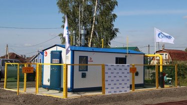 Фото: Жители Череповца смогут подать заявку на догазификацию через МФЦ